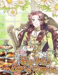 Truyện tranh 50 Công Thức Pha Trà Của Nữ Công Tước - TruyenQQ