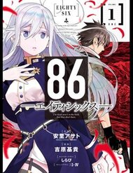 Truyện tranh 86 - Eighty Six - TruyenQQ