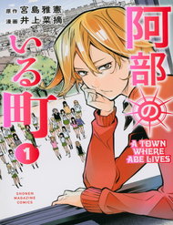 Truyện tranh A Town Where Abe Lives - TruyenQQ