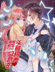 Truyện tranh Ác Ma Chuyên Sủng: Cô Vợ Ngọt Ngào Của Tổng Tài - TruyenQQ