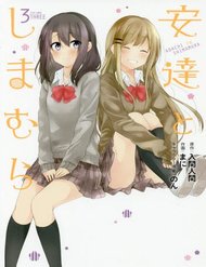 Truyện tranh Adachi To Shimamura - TruyenQQ