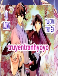 Truyện tranh Ái Long Tương Truyện - TruyenQQ