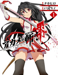 Truyện tranh Akame Ga Kill! Zero - TruyenQQ