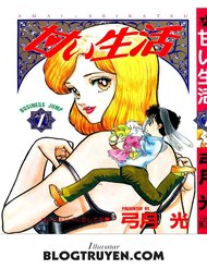 Truyện tranh Amai Seikatsu - Cuộc Sống Tươi Đẹp - TruyenQQ