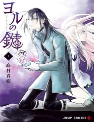 Truyện tranh Ấn Ký Abyss - TruyenQQ