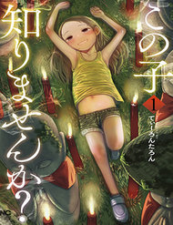 Truyện tranh Anh Có Biết Cô Bé Này Không? - TruyenQQ