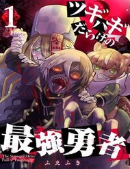 Truyện tranh Anh Hùng Chắp Vá - TruyenQQ