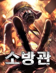 Truyện tranh Anh Hùng Cứu Hỏa - TruyenQQ