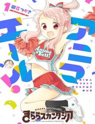 Truyện tranh Anima Yell - TruyenQQ