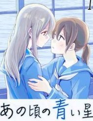 Truyện tranh Ano Koro No Aoi Hoshi - TruyenQQ