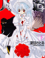 Truyện tranh Artificial Maiden - TruyenQQ