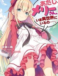 Truyện tranh Atashi Mary-San. Ima Isekai Ni Iruno - TruyenQQ