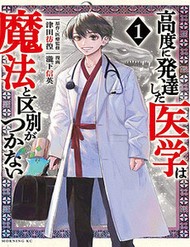 Truyện tranh Bác Sĩ Ở Thế Giới Khác - TruyenQQ