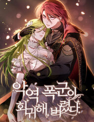 Truyện tranh Bạo Chúa Độc Ác Trở Lại - TruyenQQ