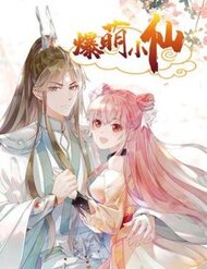 Truyện tranh Bạo Manh Tiểu Tiên - TruyenQQ