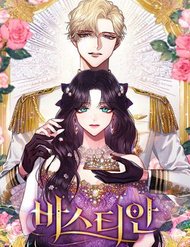 Truyện tranh Bastian - TruyenQQ