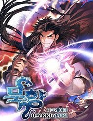 Truyện tranh Bất Bại Chân Ma - TruyenQQ