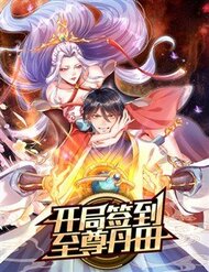 Truyện tranh Bắt Đầu Với Chí Tôn Đan Điền - TruyenQQ