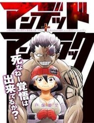 Truyện tranh Bất Hạnh Và Bất Tử - TruyenQQ