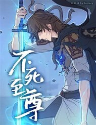 Truyện tranh Bất Tử Chí Tôn - TruyenQQ