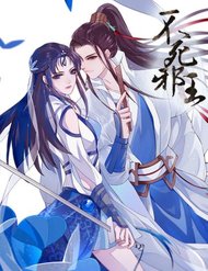 Truyện tranh Bất Tử Tà Vương - TruyenQQ