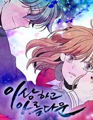 Truyện tranh Beautiful Stranger - TruyenQQ