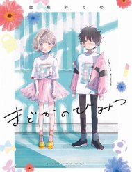 Truyện tranh Bí Mật Của Madoka - TruyenQQ