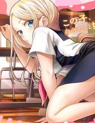 Truyện tranh Bí Mật Hư Hõng Của Goinda-San - TruyenQQ