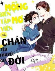 Truyện tranh Biên Tập Viên Mộng Mơ Và Tiểu Thuyết Gia Chán Đời - TruyenQQ