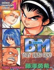 Truyện tranh Bio-Meat: Nectar - TruyenQQ