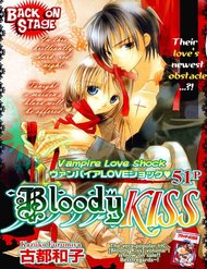 Truyện tranh Bloody Kiss (Yagami Rina) - TruyenQQ