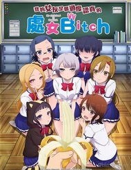 Truyện tranh Boku No Kanojo Ga Majime Sugiru Shojo Bitch Na Ken - TruyenQQ