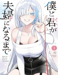 Truyện tranh Boku To Gal Ga Fufu Ni Narumade - TruyenQQ
