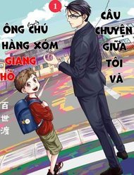 Truyện tranh Boku To Jingi Naki Ojisan - Hàng Xóm Là Giang Hồ - TruyenQQ