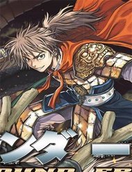 Truyện tranh Bounder - Saikyou No Shounen Kou - TruyenQQ
