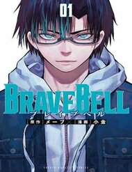 Truyện tranh Brave Bell - TruyenQQ