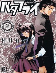 Truyện tranh Butterfly - TruyenQQ