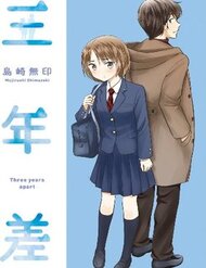 Truyện tranh Cách Nhau 3 Tuổi - TruyenQQ