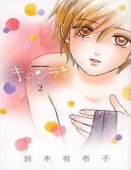 Truyện tranh Candy (Suzuki Yufuko) - TruyenQQ