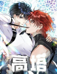 Truyện tranh Cao Tháp - TruyenQQ