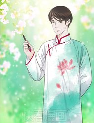 Truyện tranh Cậu Câm - TruyenQQ