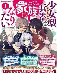 Truyện tranh Câu Chuyện Về Hai Thiên Tài Khoa Học Đã Tạo Nên Robot Tuyệt Vời Nhất - TruyenQQ