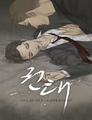 Truyện tranh Chán Chường - TruyenQQ