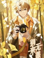 Truyện tranh Chào, Đã Lâu Không Gặp - TruyenQQ