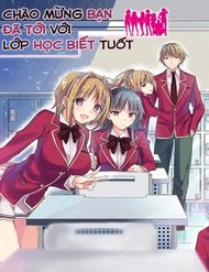 Truyện tranh Chào Mừng Bạn Đã Tới Với Lớp Học Biết Tuốt - TruyenQQ