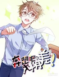 Truyện tranh Chạy Đi Âm Sai - TruyenQQ