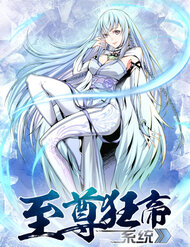 Truyện tranh Chí Tôn Cuồng Đế Hệ Thống - TruyenQQ