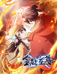 Truyện tranh Chí Tôn Toàn Năng - TruyenQQ