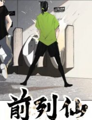 Truyện tranh Chiến Loạn Thời Không - TruyenQQ