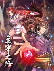 Truyện tranh Chúa Tể Chi Lộ - TruyenQQ